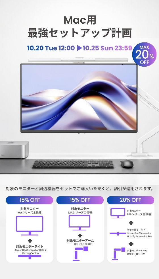 BenQストア | ベンキュージャパン